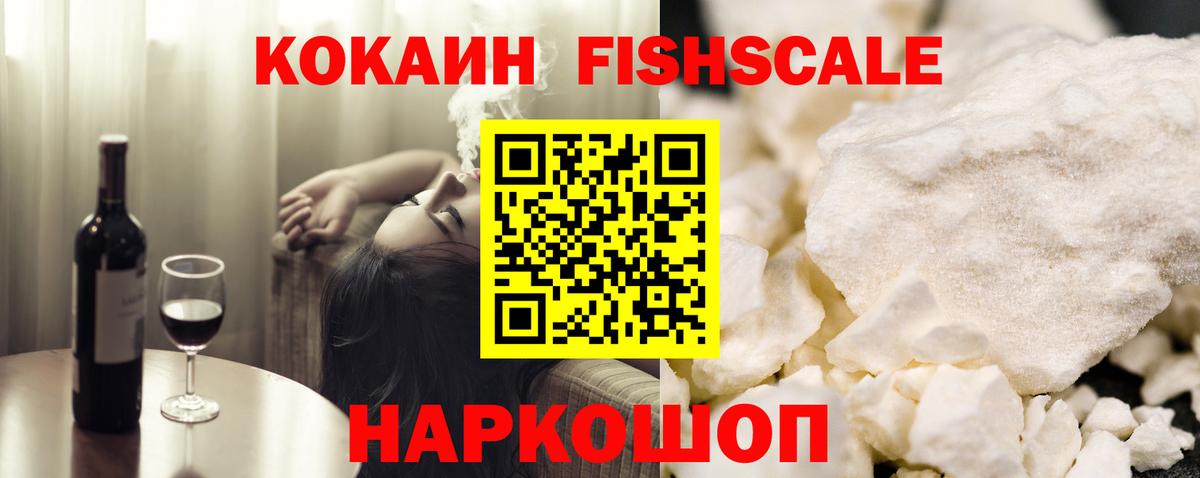 Кокаин Перу Мичуринск