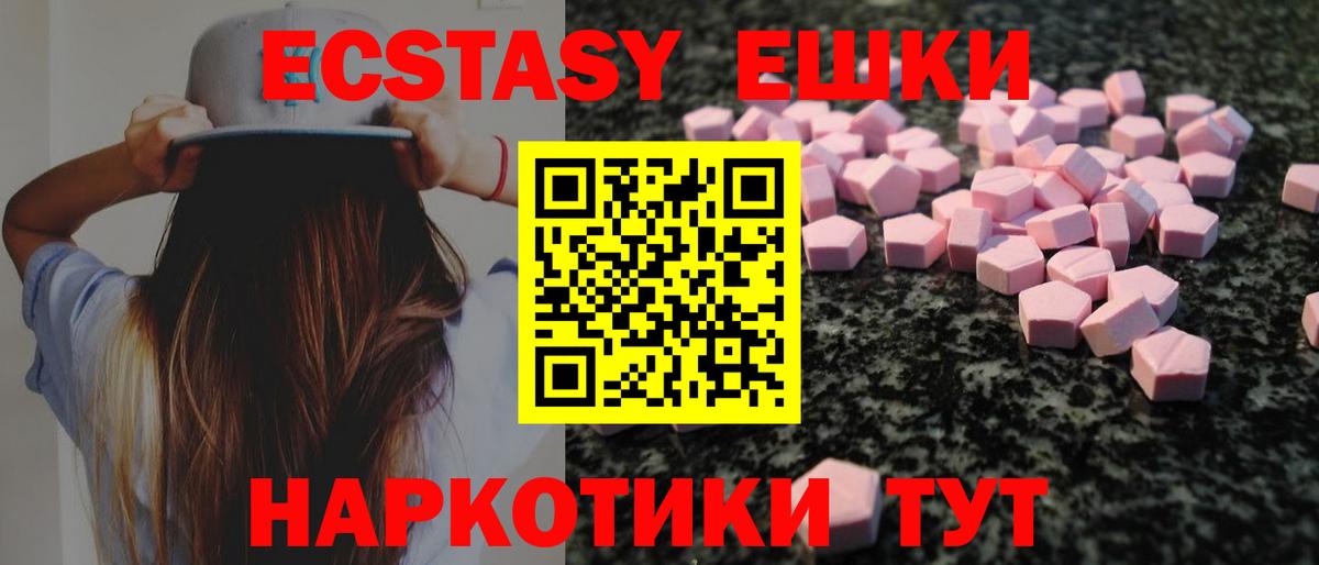 NBOMe  КОКАИН  Вход с VPN  Каннабис  Мичуринск  Меф  
