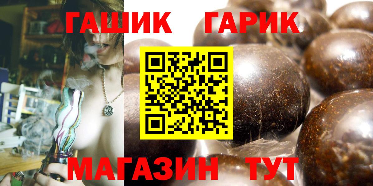 КОКАИН Мичуринск
