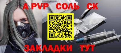 марки nbome Изобильный