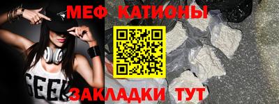 MDMA Ирбит