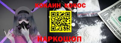 ГАЛЛЮЦИНОГЕННЫЕ ГРИБЫ Ипатово