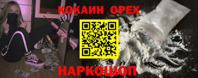 марки nbome Изобильный