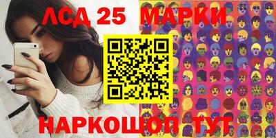 каннабис Заводоуковск