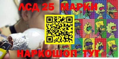 MDMA Ирбит
