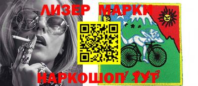 марки nbome Изобильный