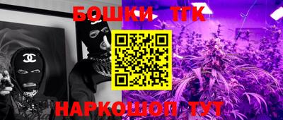 марки nbome Изобильный