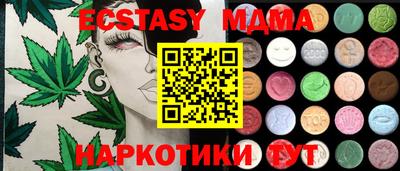ГАЛЛЮЦИНОГЕННЫЕ ГРИБЫ Ипатово