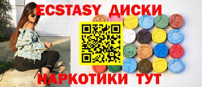 ГАЛЛЮЦИНОГЕННЫЕ ГРИБЫ Ипатово