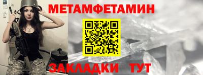 MDMA Ирбит