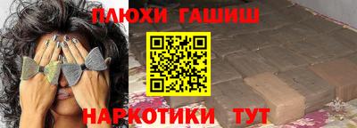 ГАЛЛЮЦИНОГЕННЫЕ ГРИБЫ Ипатово