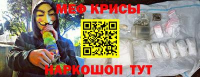 MDMA Ирбит