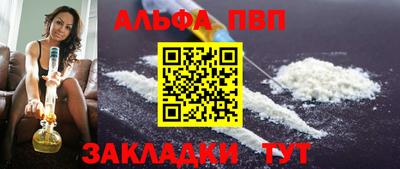 марки nbome Изобильный