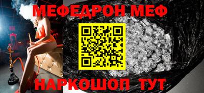 MDMA Ирбит