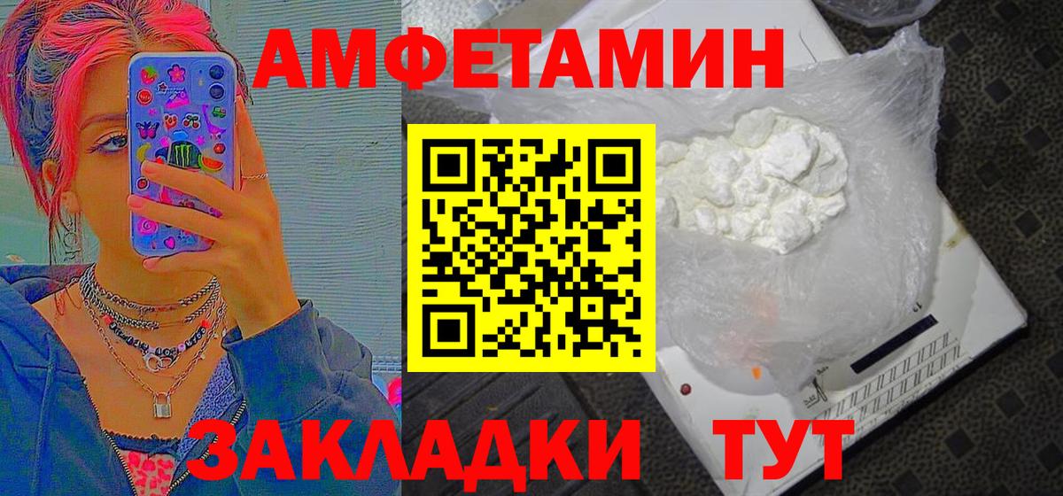 Метамфетамин витя Мичуринск