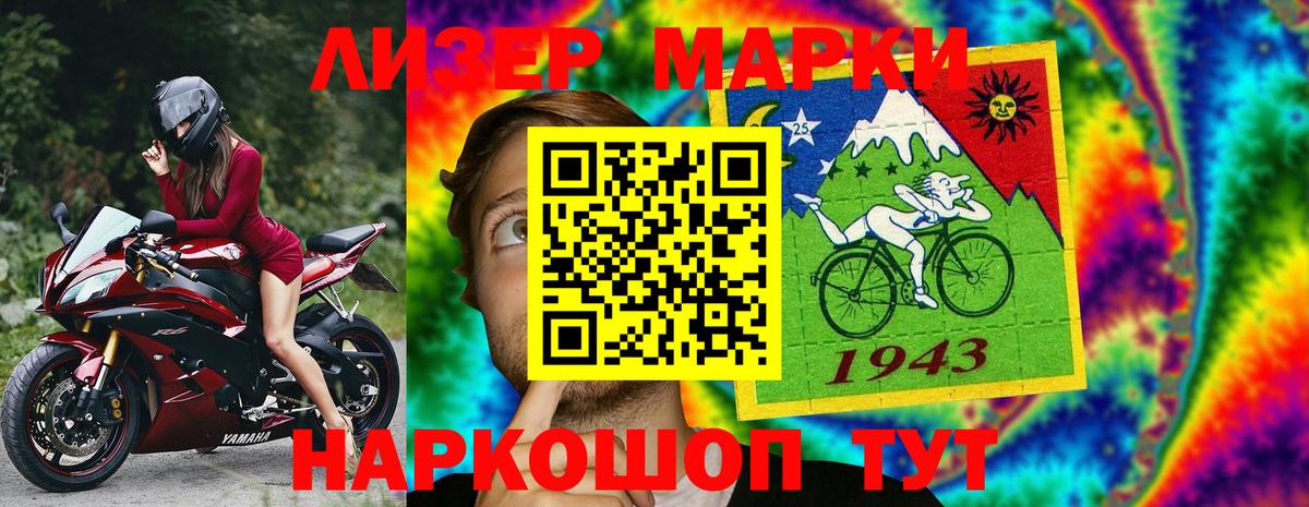 Марки NBOMe  Вход с VPN  Мичуринск  купить наркотики сайты  Марки NBOMe 1,8мг 