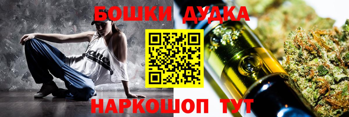 Конопля Bruce Banner Мичуринск