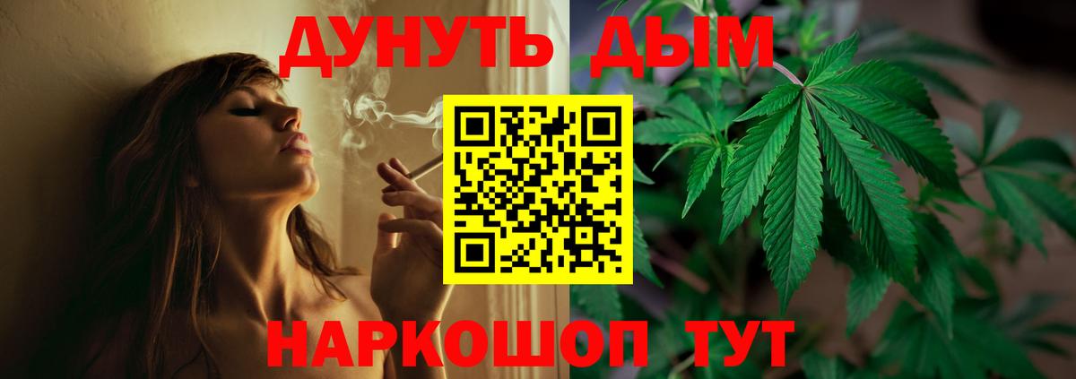 Каннабис VHQ  Марихуана LSD WEED  Вход с VPN  Канабис план  Мичуринск  Шишки марихуана White Widow 